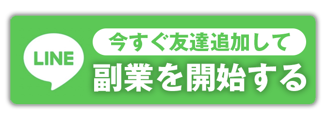 豪華特典をGET!!